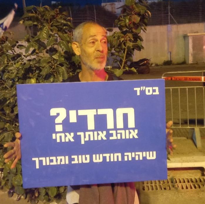 _ויש_גם_כאלה.JPG