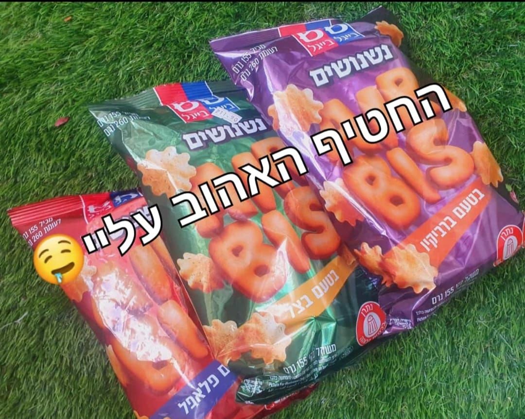 _חזר_לחנויות.jpg