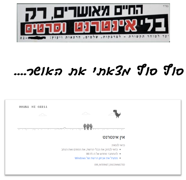 _חיים_מאושרים.png