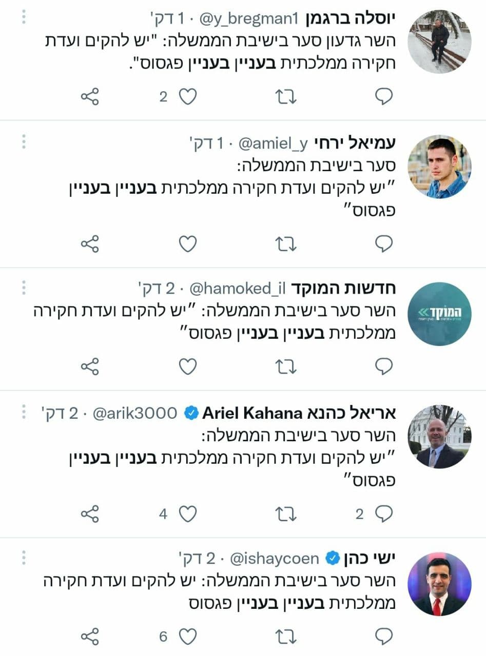 _כולם_מעתיקים.jpg