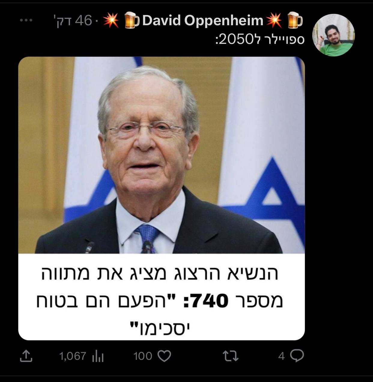 _מתווה_הנשיא.jpg