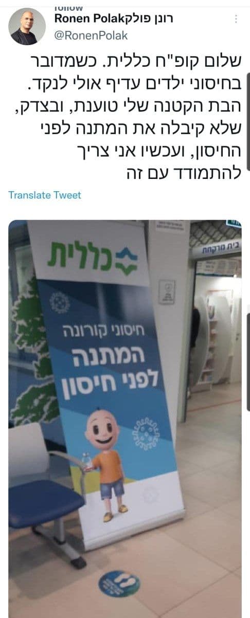 _מתנה_או_המתנה.jpg