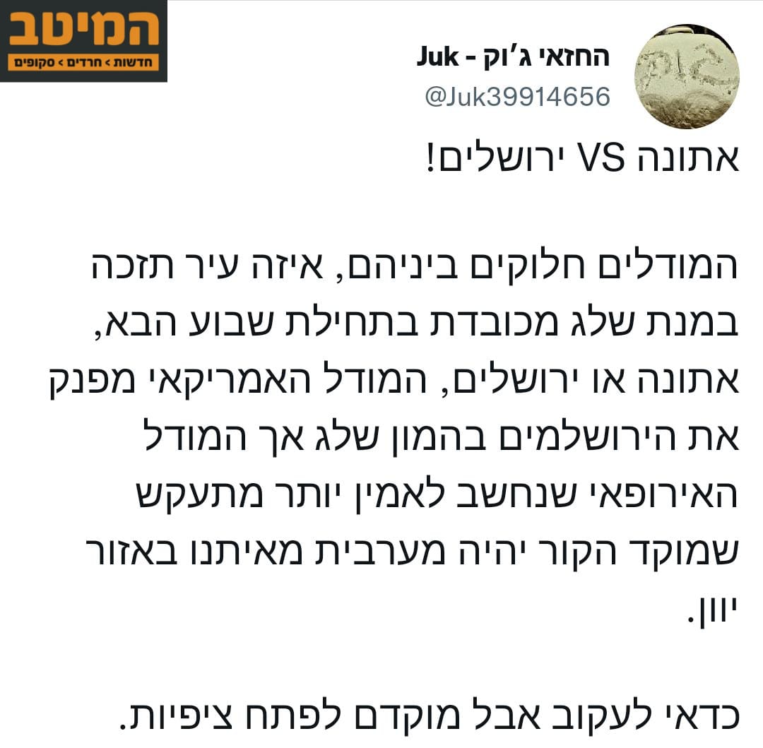 _סיכוי_לשלג.jpg