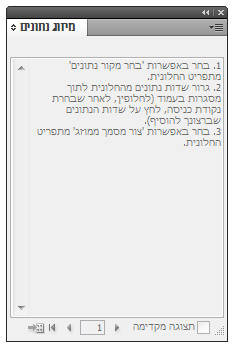 _צילום מסך 5775_.06_.11 ב_.11.43.13 לפנה״צ.png