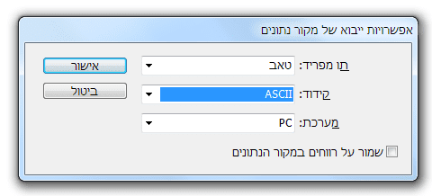 _צילום מסך 5775_.06_.11 ב_.11.43.43 לפנה״צ.png