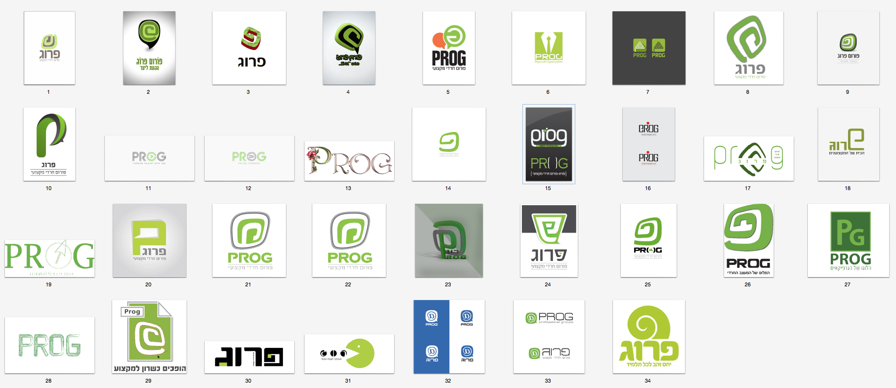 _צילום מסך 5775_.11_.06 ב_.06.35.18 אחה״צ.png