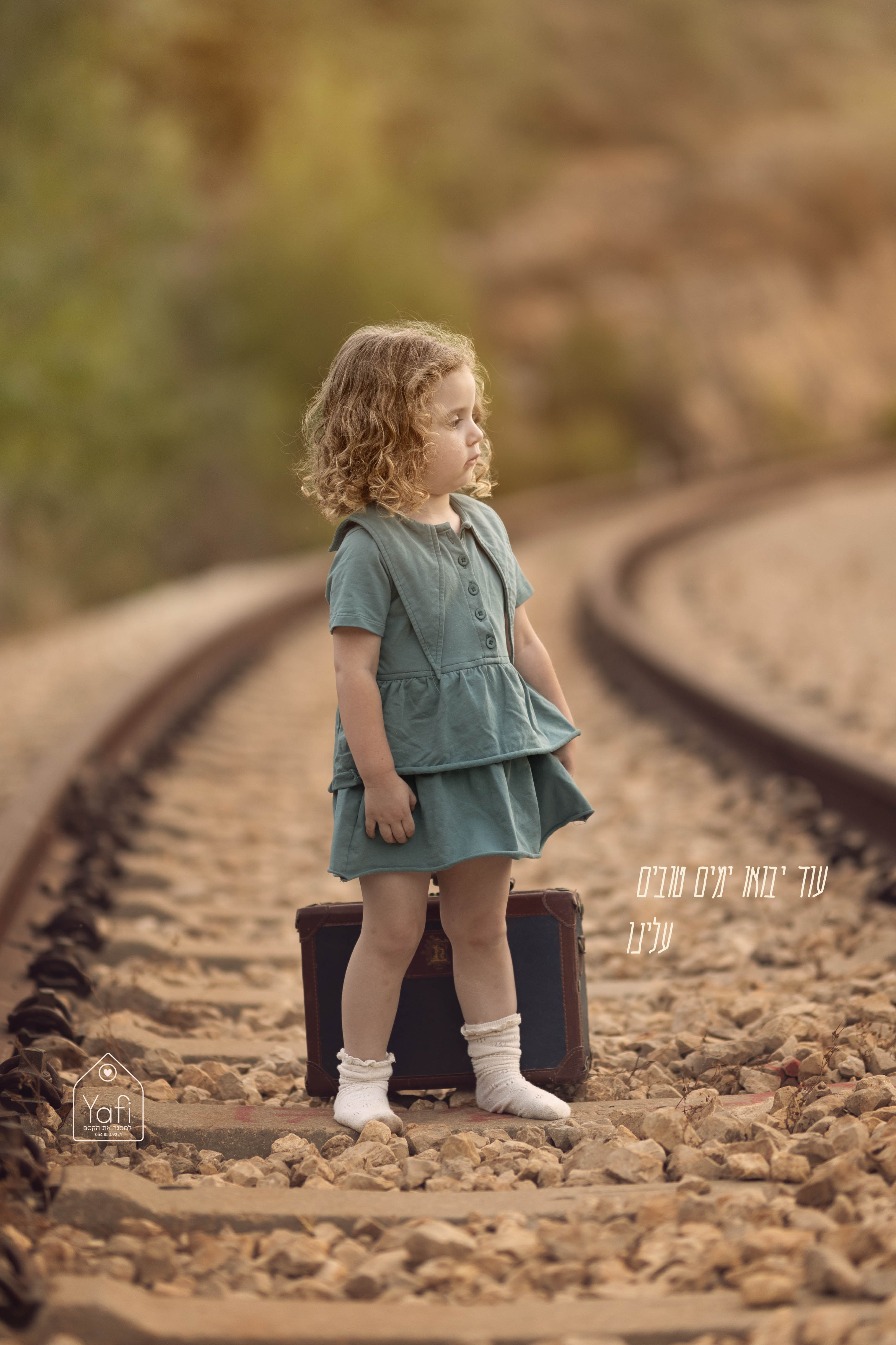 _0T6A0111 עוד יבואו.jpg