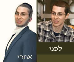 __לכידה-103.png