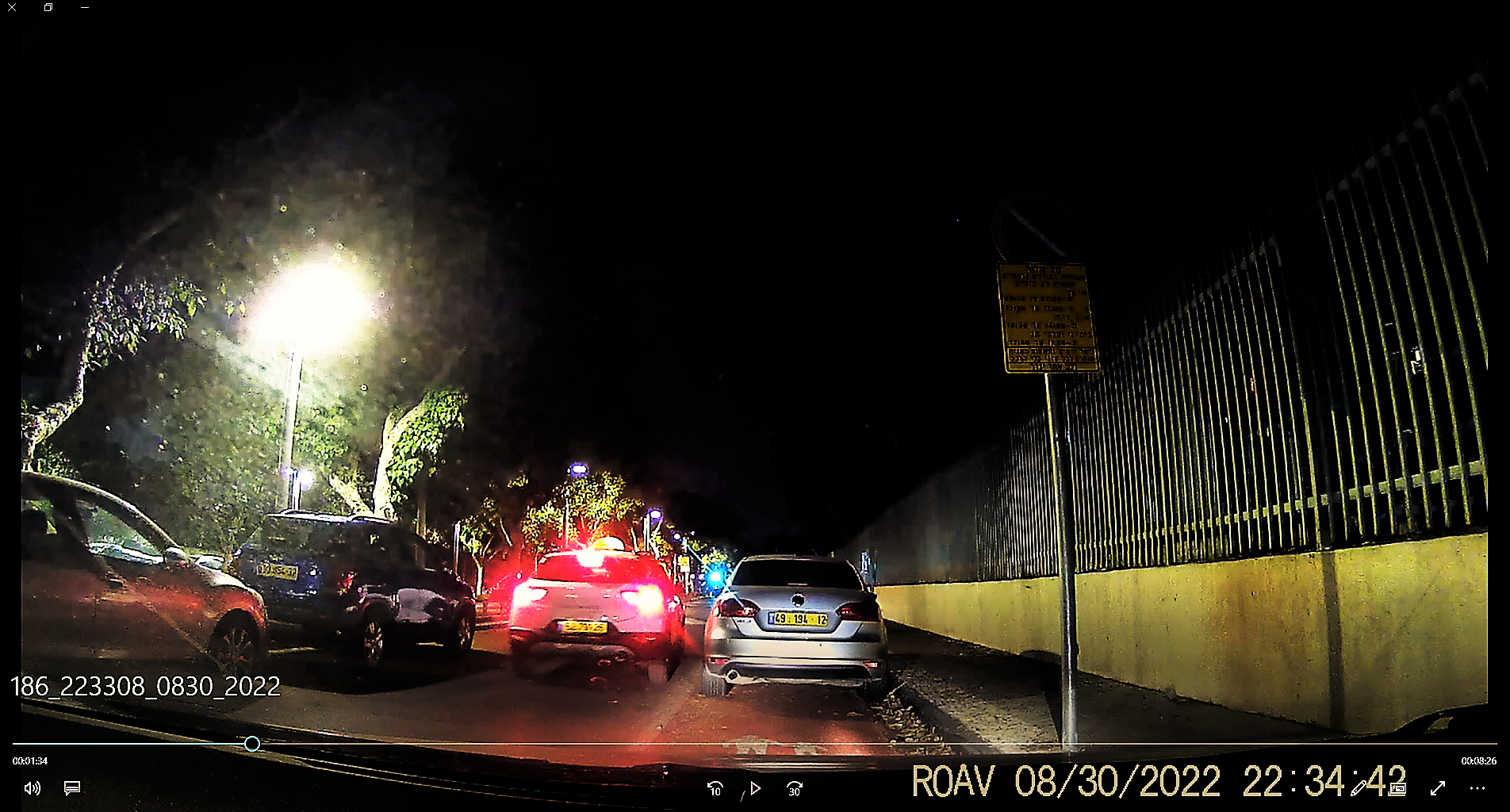 __לכידה 222.png