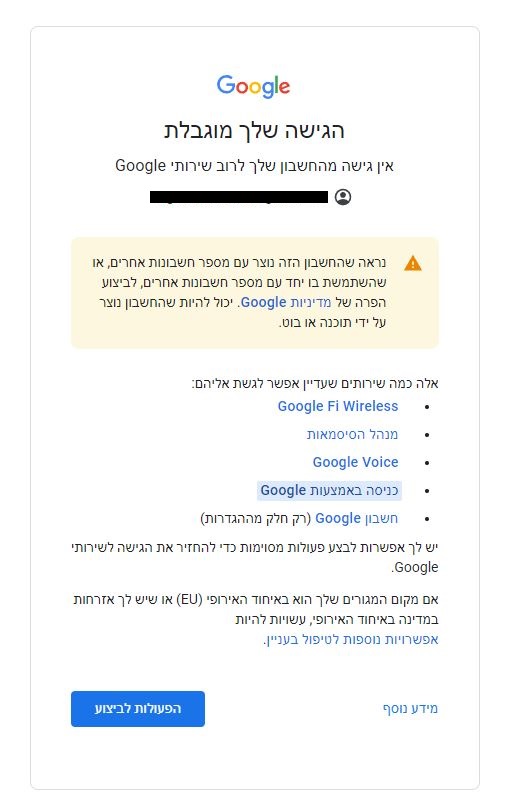__לכידה (6).JPG