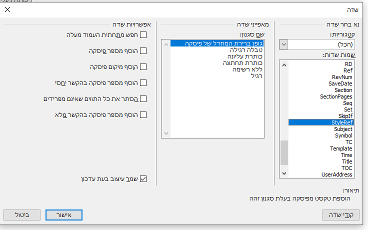 __לכידה.PNG