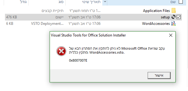 __לכידה.PNG
