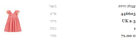 __לכידה.PNG