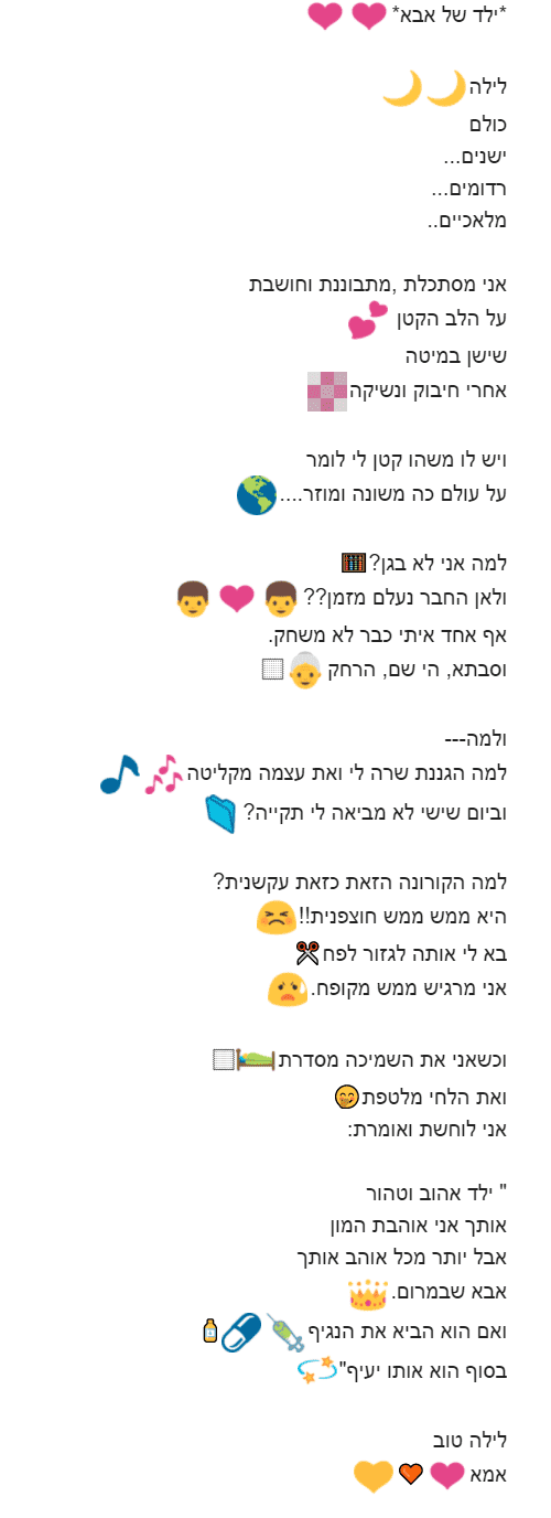 __לכידה.PNG