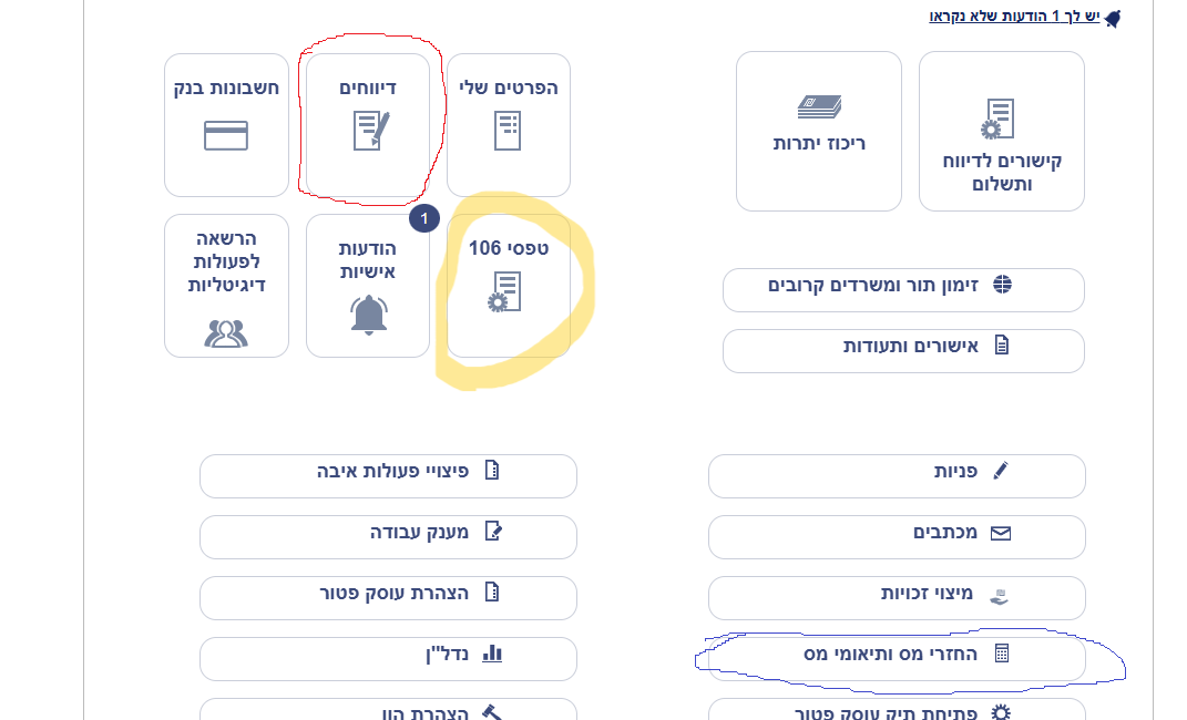 __צילום מסך (1).png