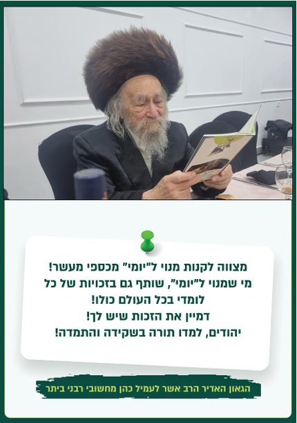 __צילום מסך (1765).png