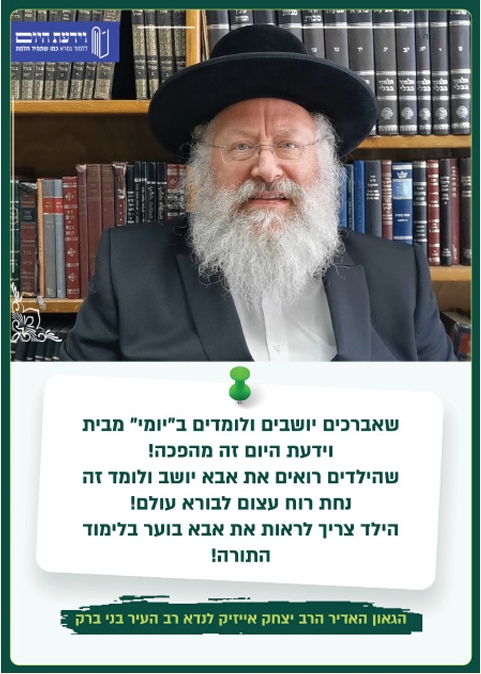 __צילום מסך (1767).png