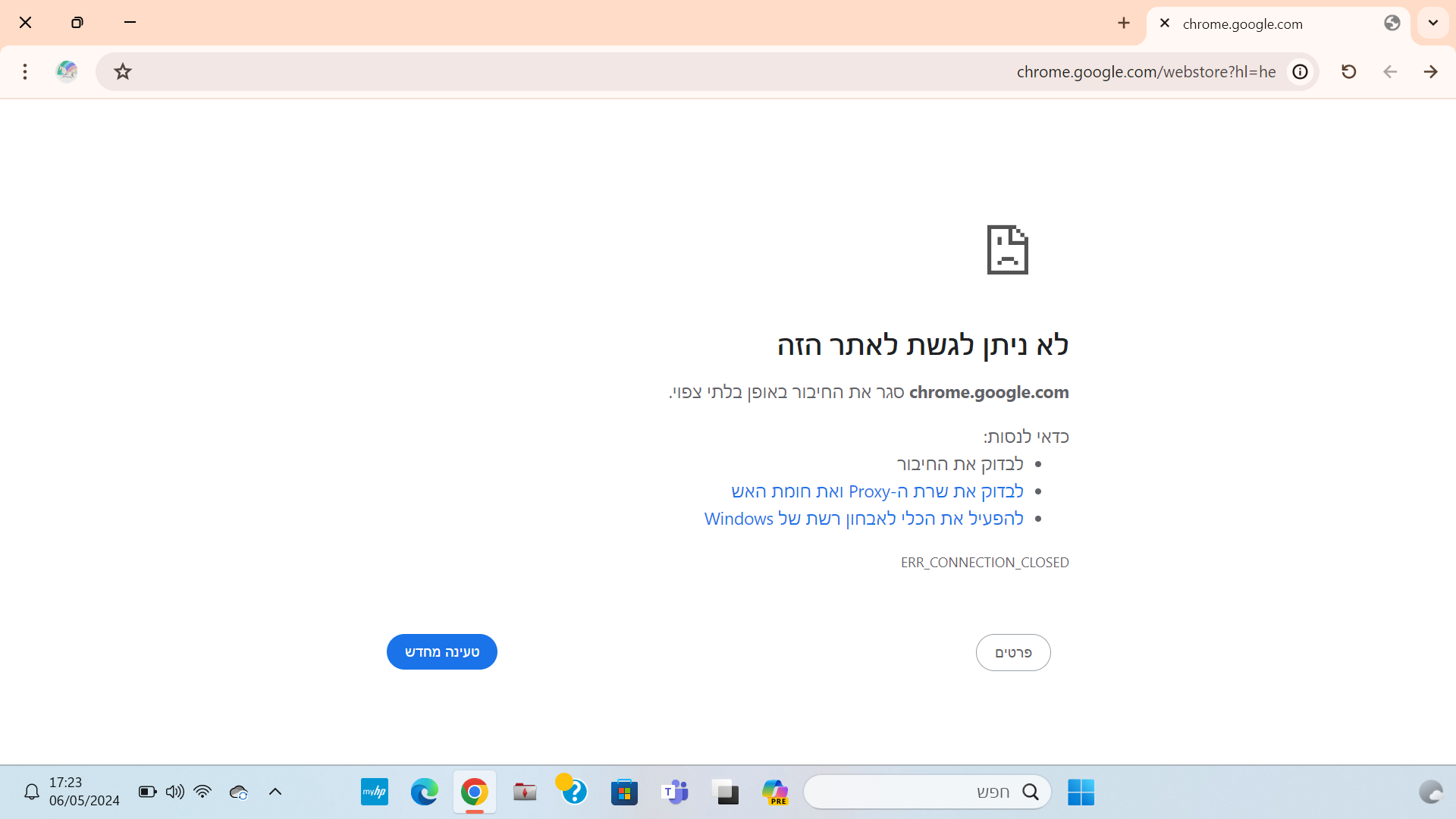 __צילום מסך (2).png