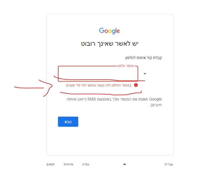 __צילום מסך_10-3-2024_11485_.jpeg