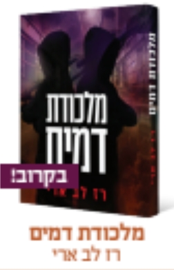 __צילום מסך_18-3-2025_204436_mail.google.com.jpeg