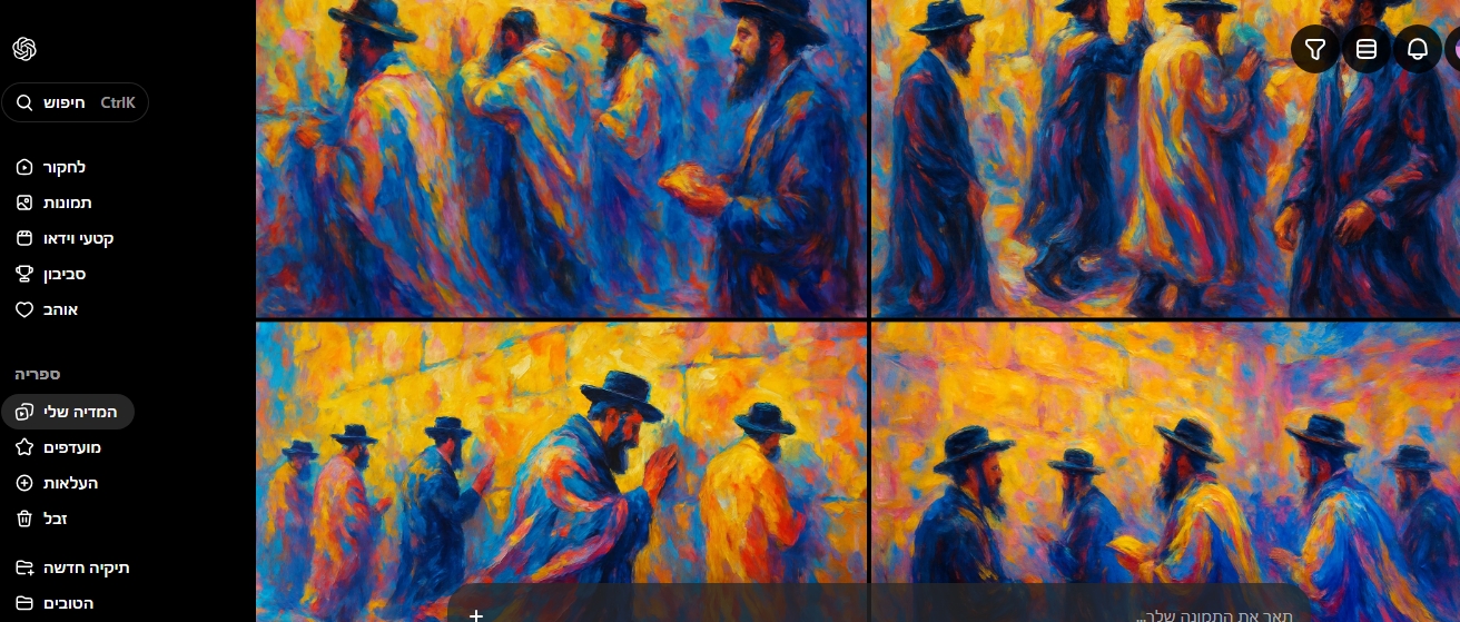 __צילום מסך_21-6-2025_22503_sora.chatgpt.com.jpeg