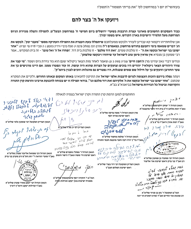 __צילום מסך_29-10-2025_213043_.jpeg