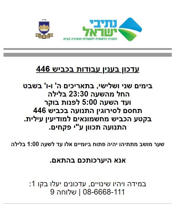 __צילום מסך_3-2-2025_17181_mail.google.com.jpeg