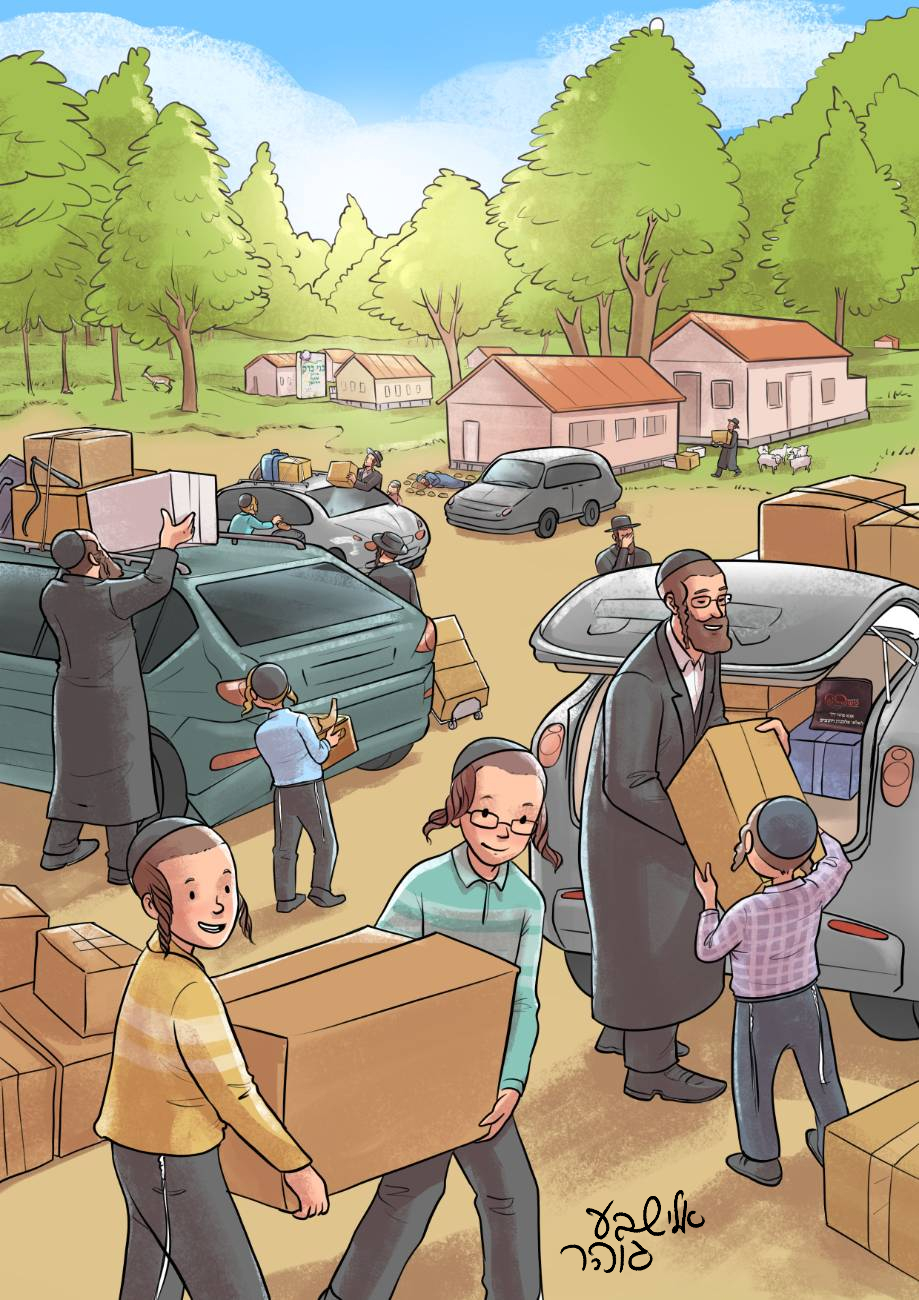 __שופטים_פג_ 2.jpg