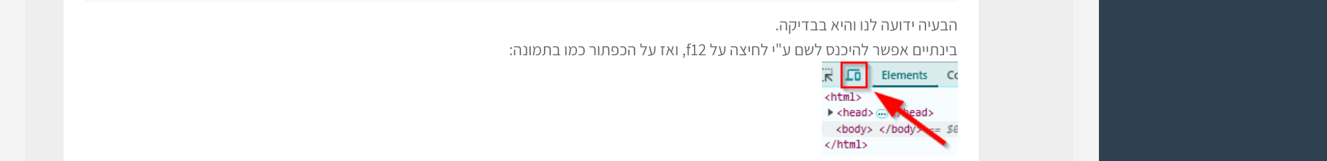_chrome_screenshot_17 בפבר׳ 2025 22_51_33 GMT+02_00_.png