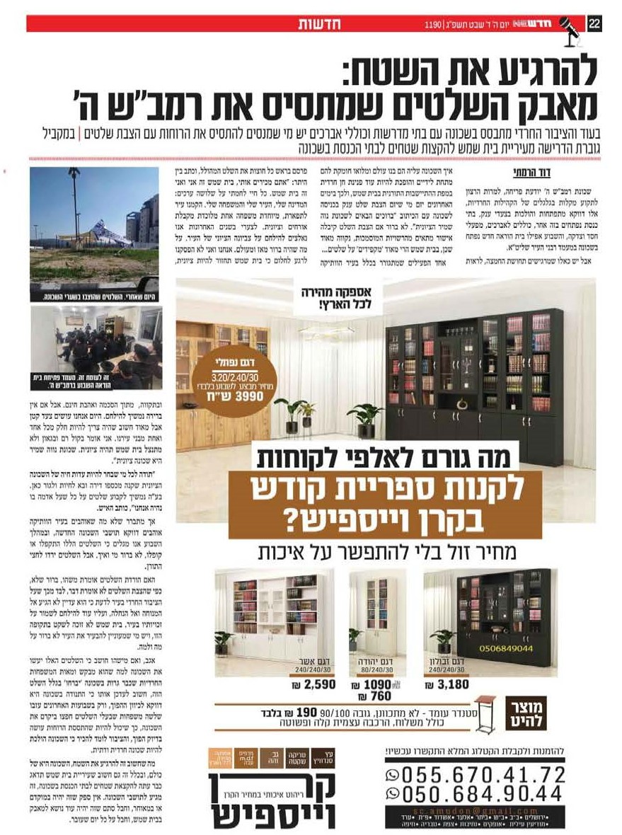 _E2ECE9E5EF20F9ECE9E7E420313139302E696E6464_ (2).jpg