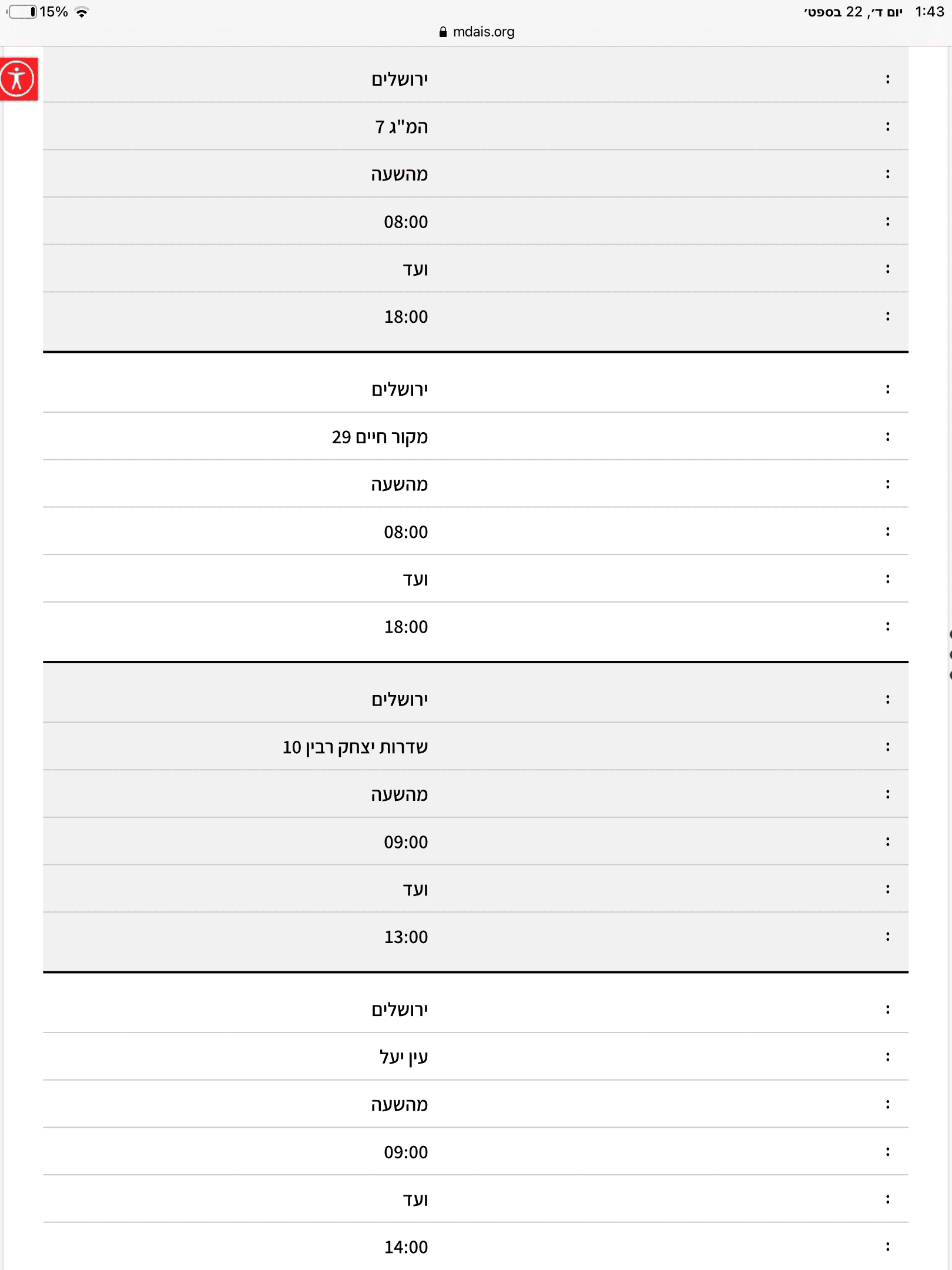 A2AB609B-C8B1-4A18-AA6D-6D75C3664B63.png