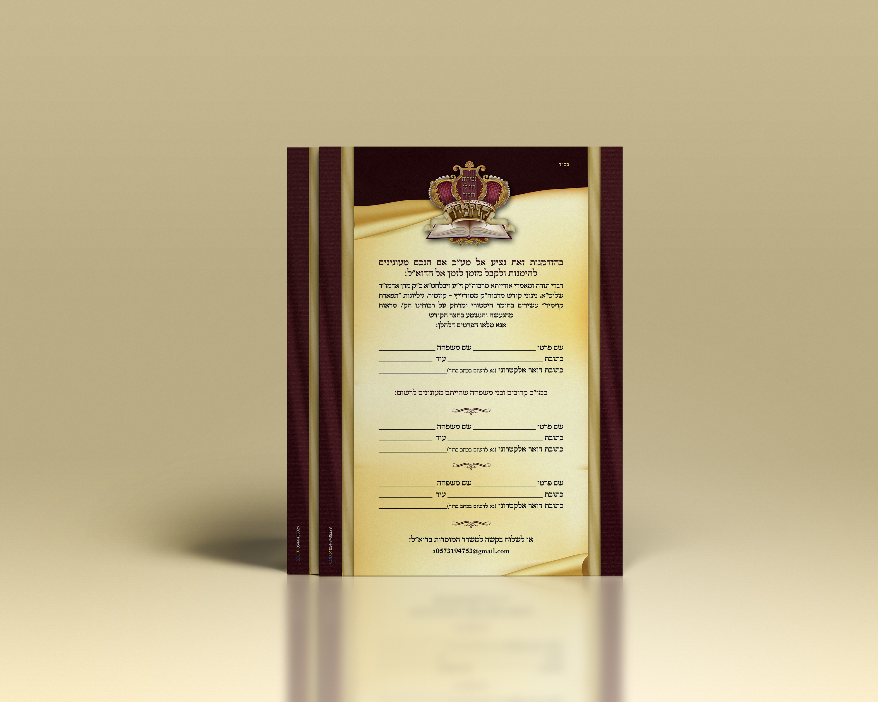 A4-Flyer-Presentation-Mock-up.jpg