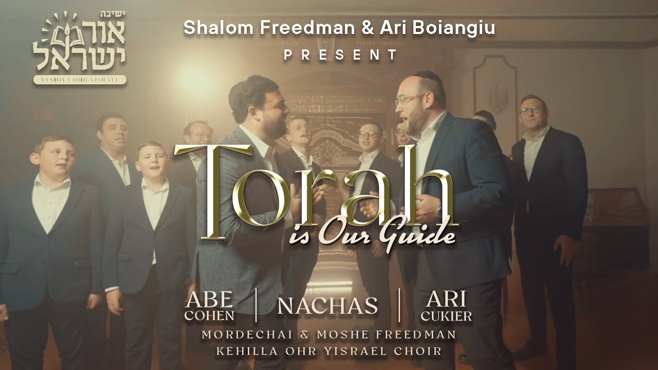 Abe Cohen, Ari Cukier, NACHAS - Torah is Our Guide.jpg