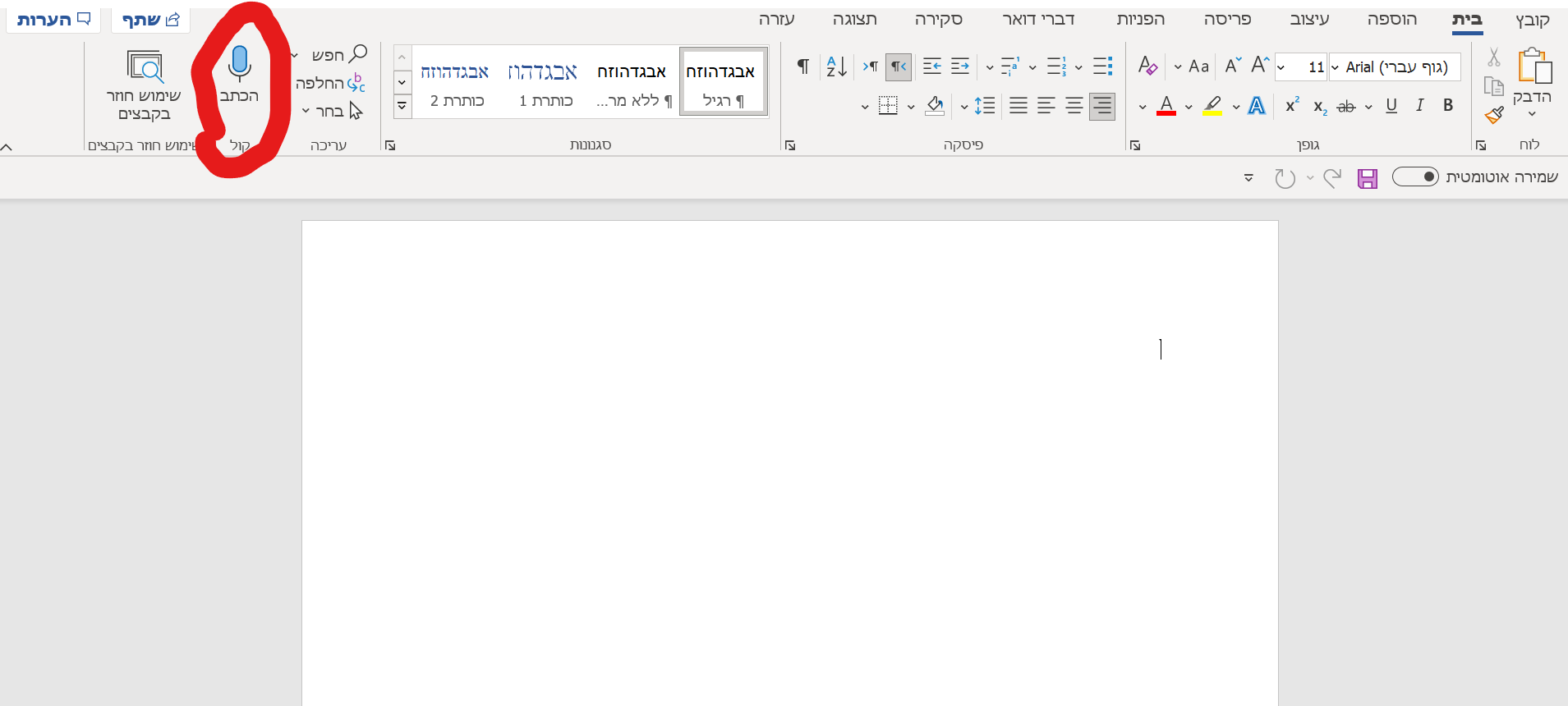 Annotation 2022-02-15 233608.png