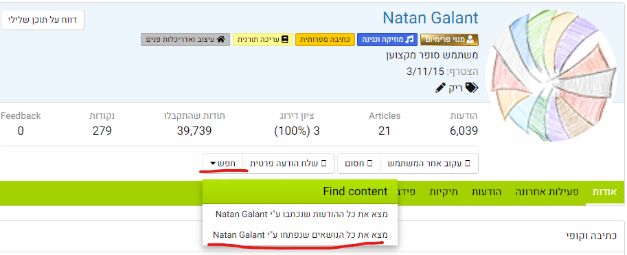 Annotation.png