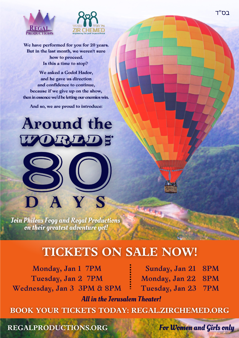 around the world in 80 days.png