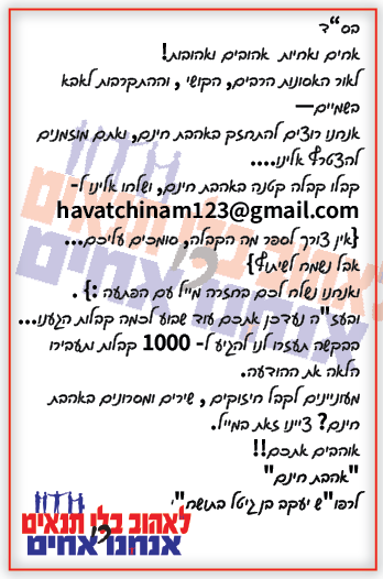 Artbגoard ע1.png