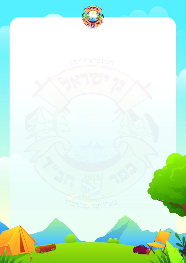 Artboard 1סופי.jpg