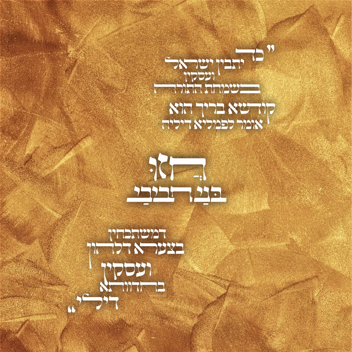 Artboard 14 1300.jpg