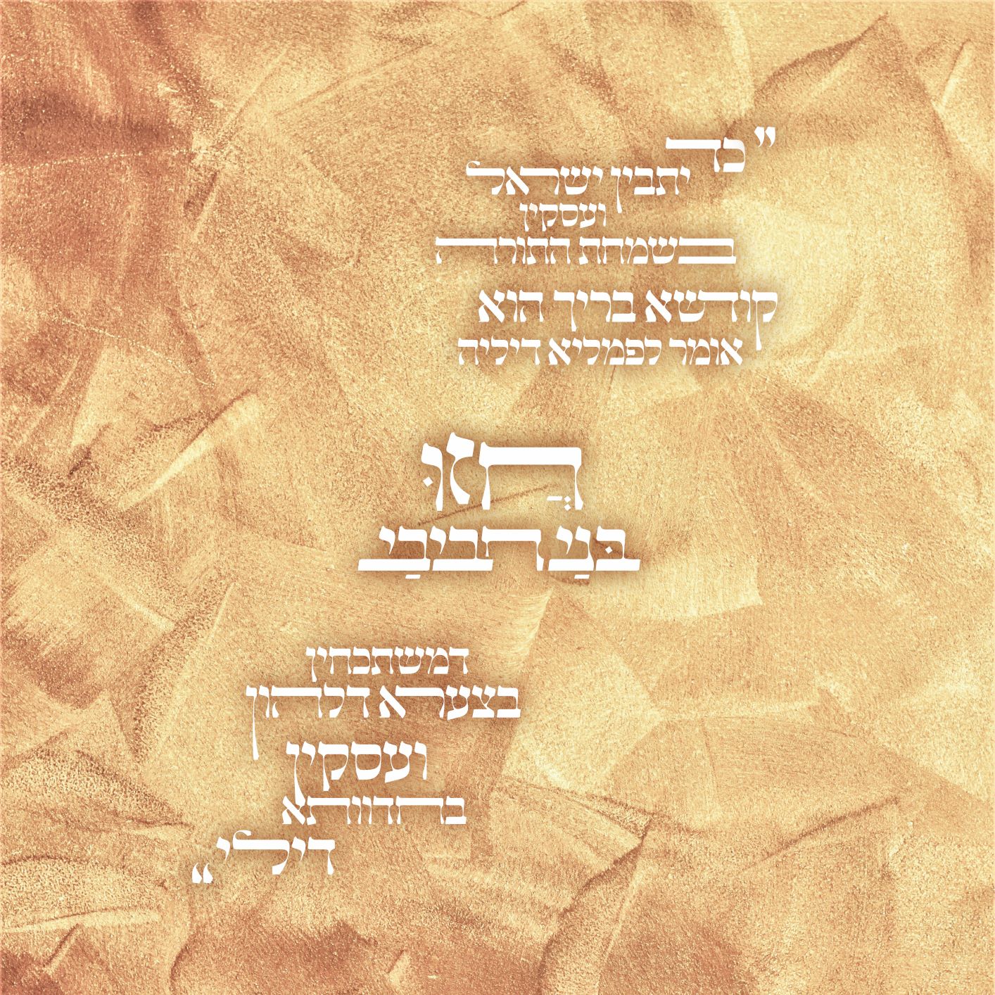 Artboard 15 1300.jpg