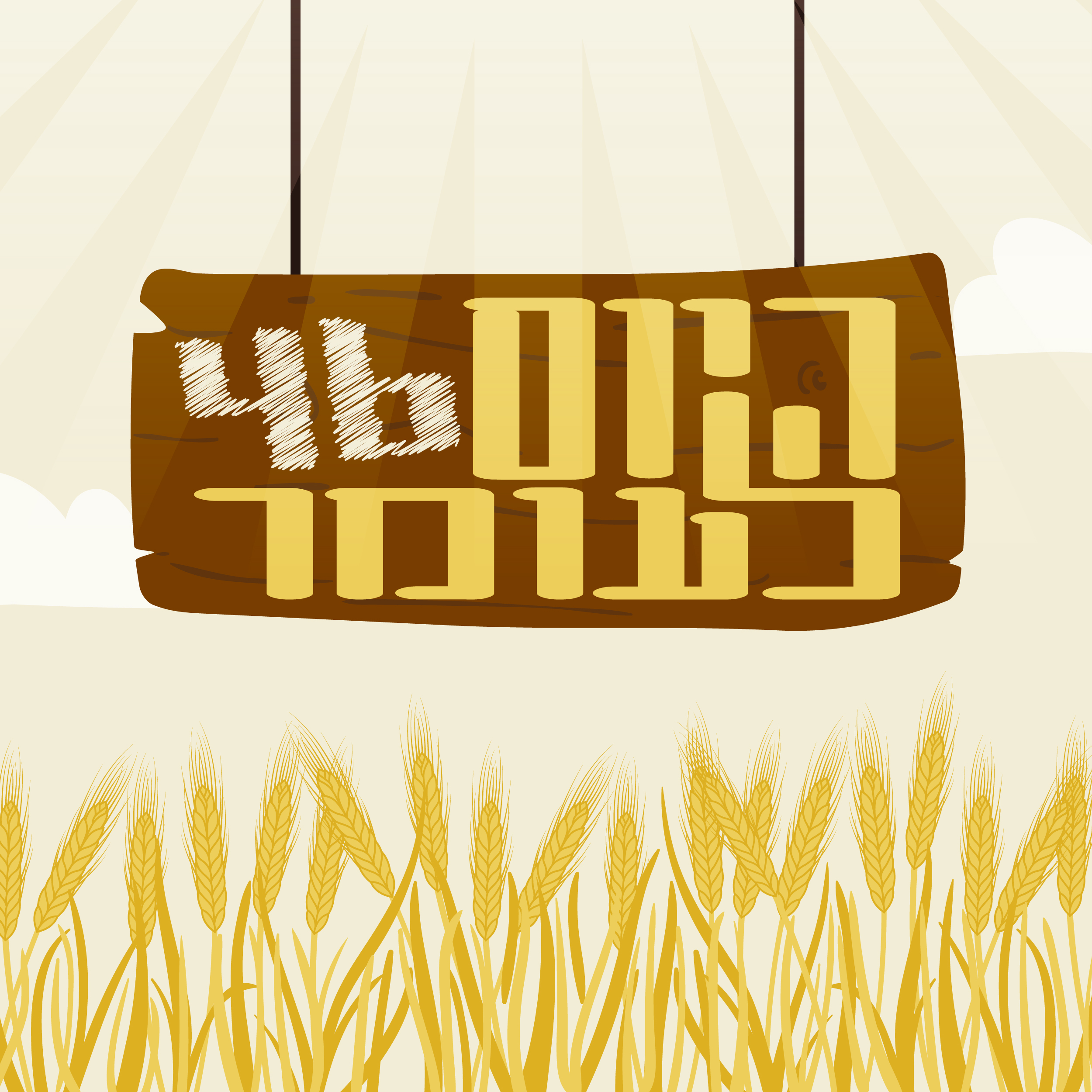 Artboard 15x-100.jpg