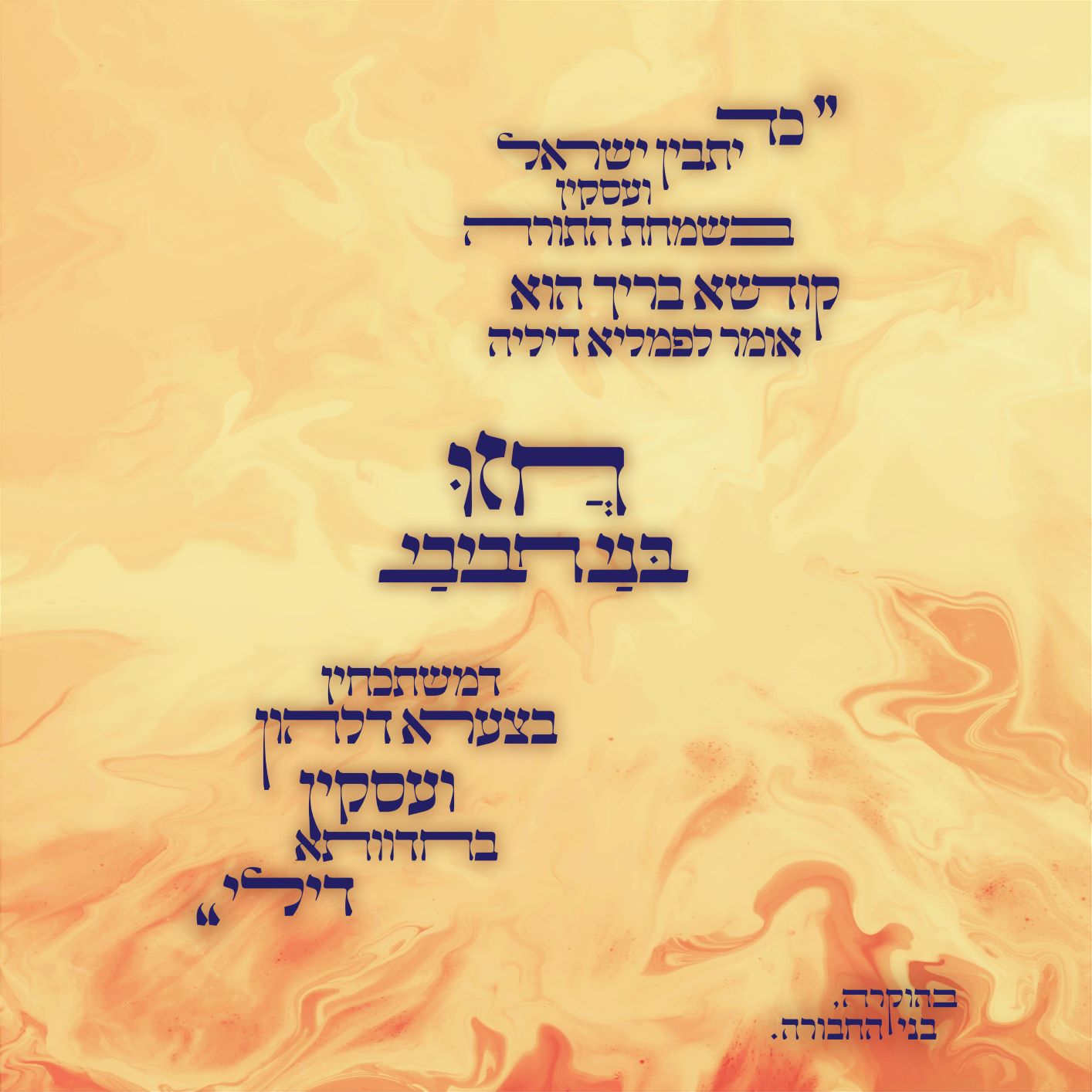 Artboard 17 1300.jpg