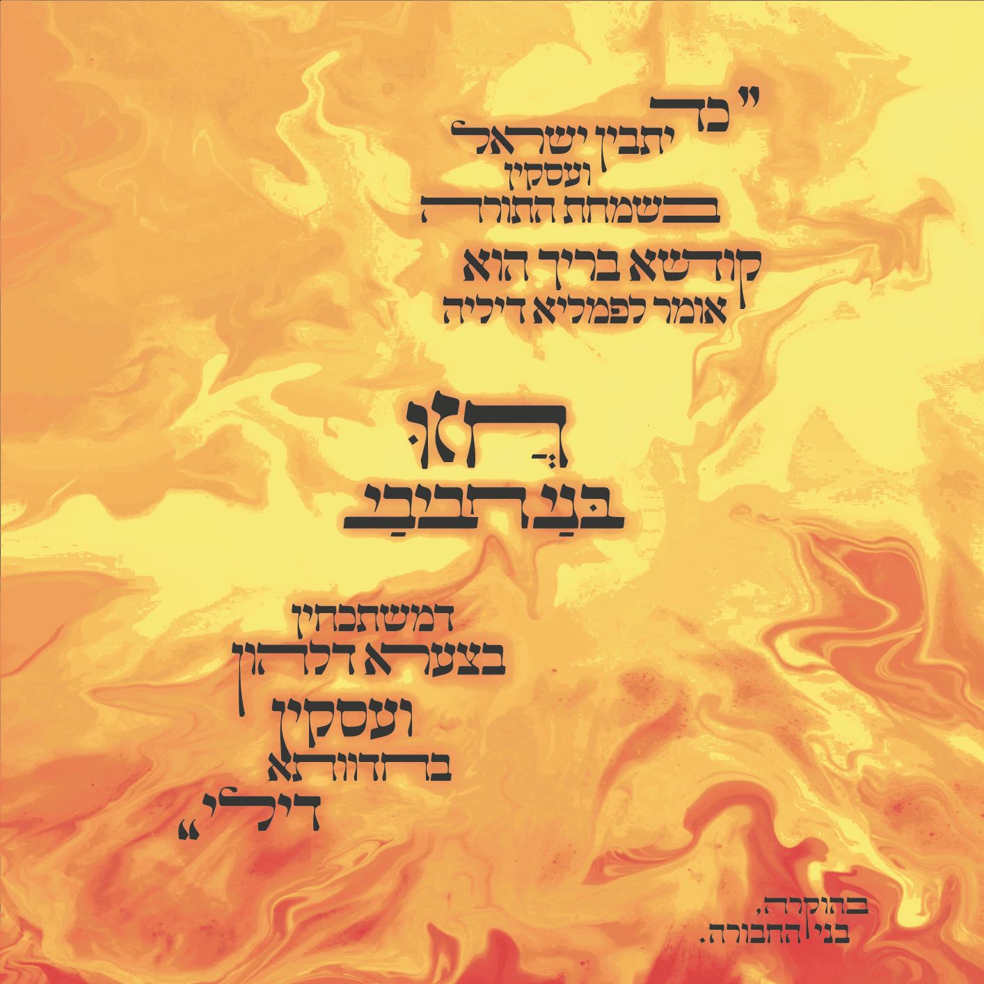 Artboard 20 1300.jpg