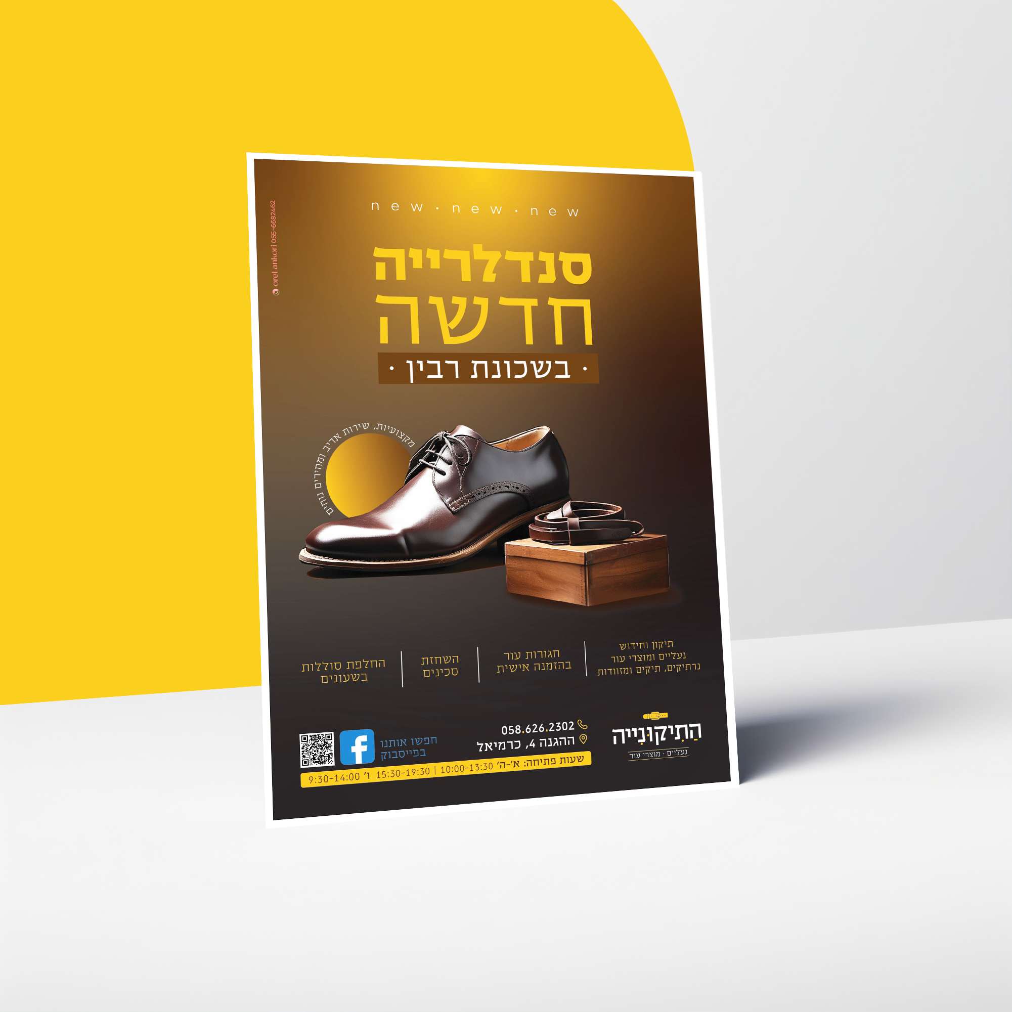 astrology-concept-with-virgo-drawing (1).jpg