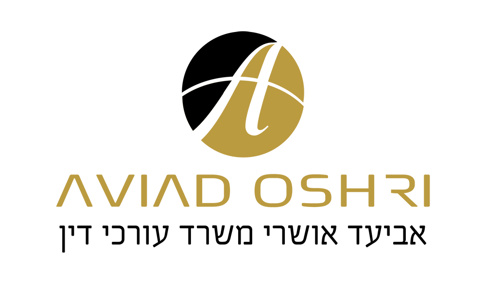 aviad_logo.jpg