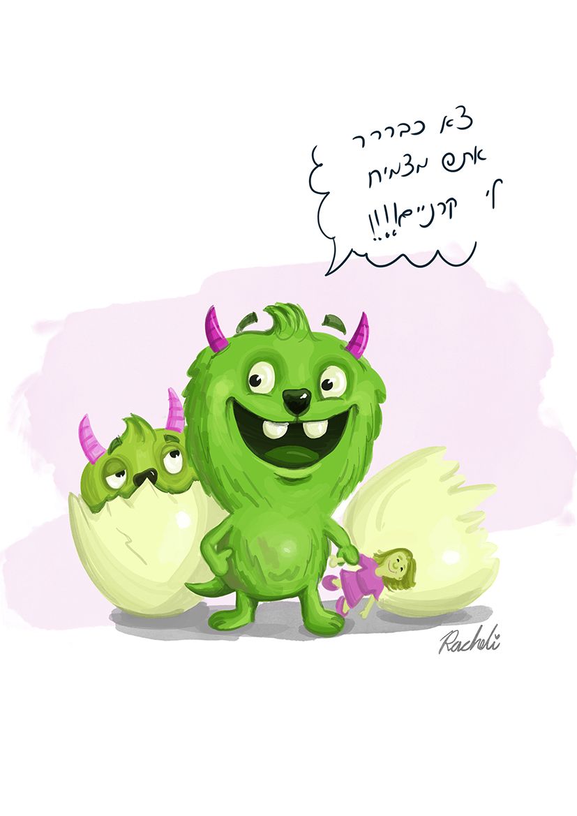 baby monster.jpg