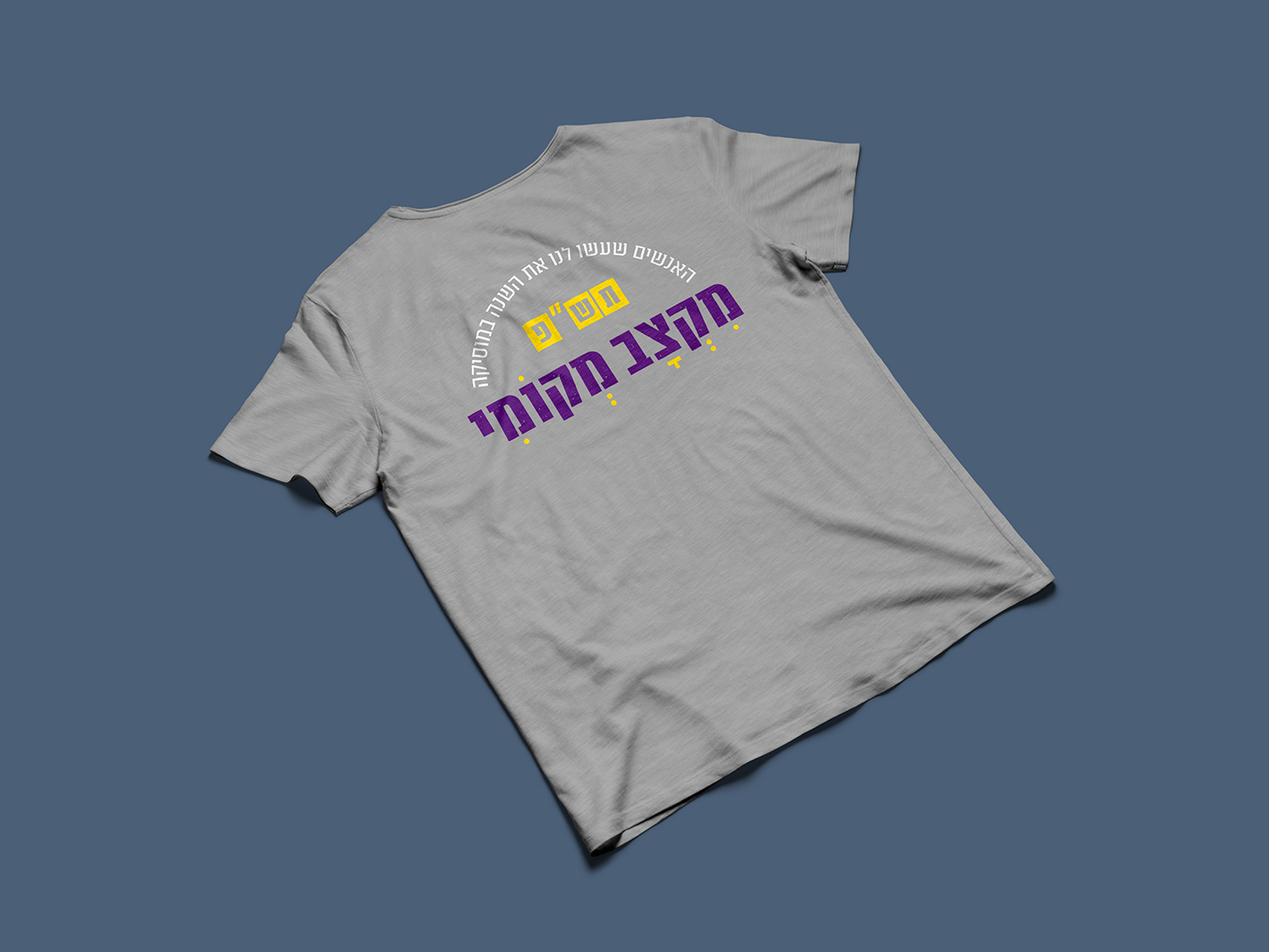 Back-Recovered 2.jpg