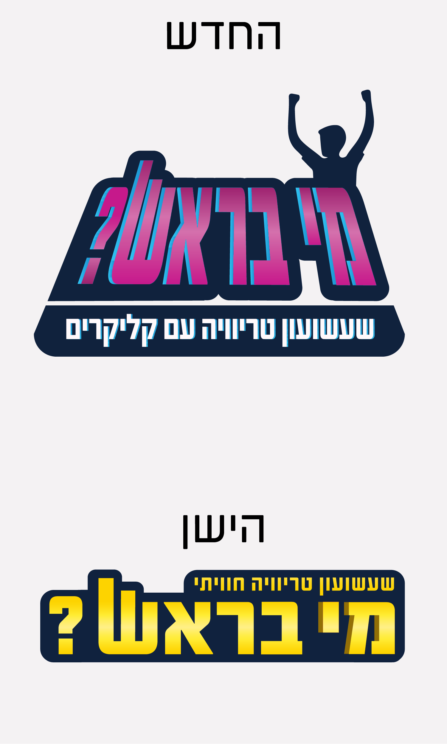 BACKGROUND 1 (2)@3x.png