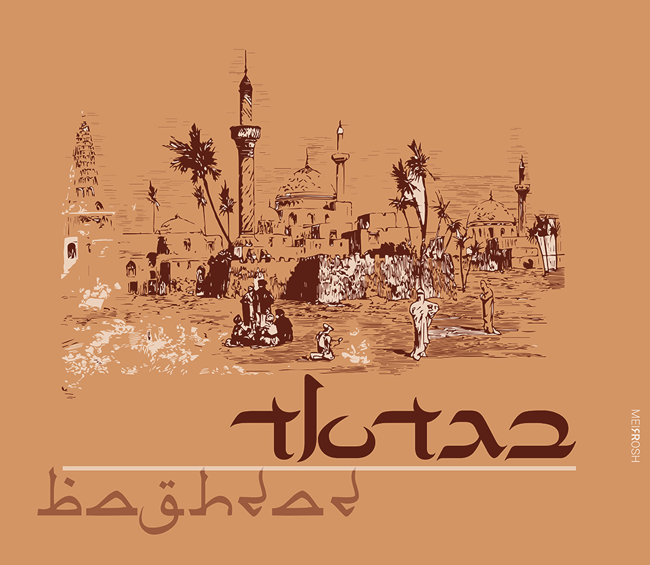 Baghdad MeirRoshDesign.jpg