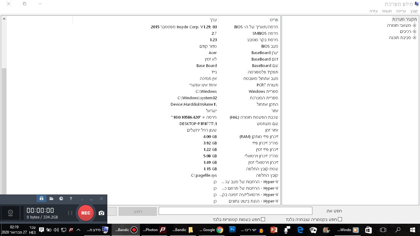 bandicam 2020-02-27 02-19-09-461.jpg